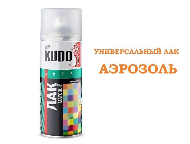 Коллекция Универсальный лак аэрозоль